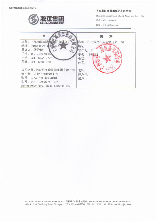 【案例】广州汽车工厂配套普通DN200橡胶接头