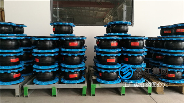杭州＂新能源项目采购DN200橡胶接头＂