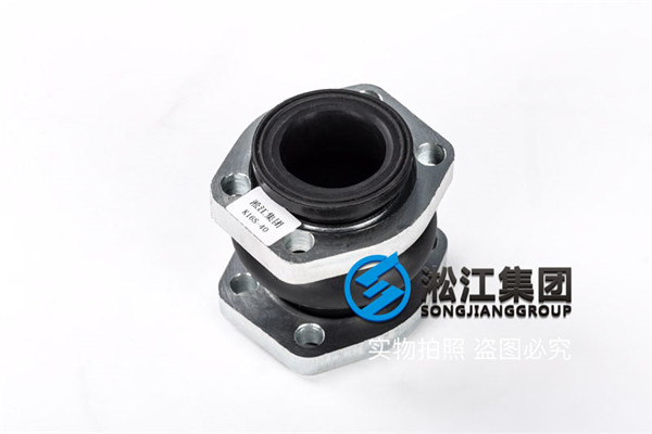 贵州订购＂K16S-40(11/2＂) 菱形法兰NG耐油橡胶避震喉＂